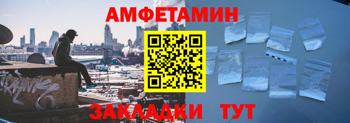 Мариинск  Амфетамин  Вход с VPN  АМФЕТАМИН 98% 