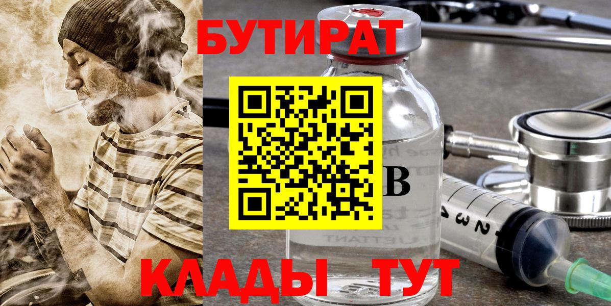 ГАШ  Конопля  Меф кристаллы  Вход с VPN  Мариинск  ГАШИШ  Cocaine 