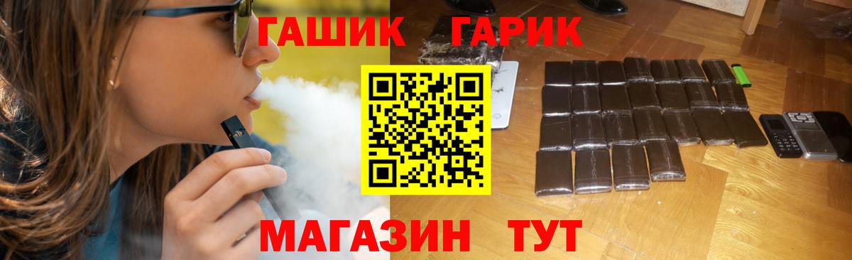 Мариинск  ГАШ  Вход с VPN  ГАШ Cannabis  Гашиш Cannabis 