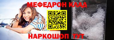 метамфетамин Гусь-Хрустальный