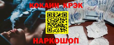 трава Гусиноозёрск