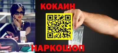 трава Гусиноозёрск