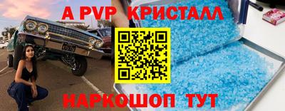 ALPHA-PVP Донской