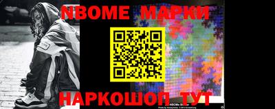 сатива Донецк