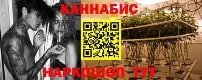 метамфетамин Гусь-Хрустальный