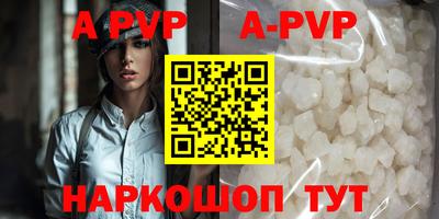 соль курить ск Гусев