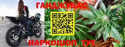 соль курить ск Гусев