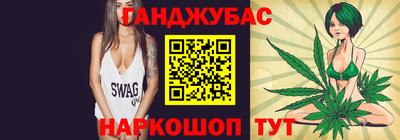 трава Гусиноозёрск