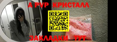 сатива Донецк