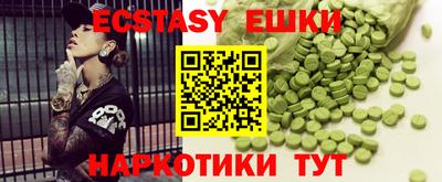 трава Гусиноозёрск