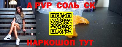 сатива Донецк