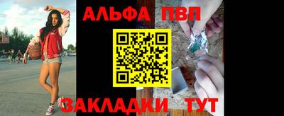 ALPHA-PVP Донской