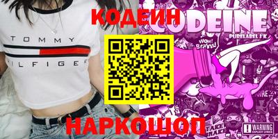 сатива Донецк