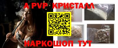spice Дубна