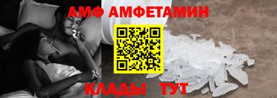 сатива Донецк