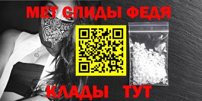 ALPHA-PVP Донской