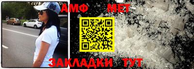 трава Гусиноозёрск