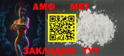 сатива Донецк