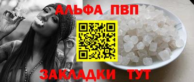 метамфетамин Гусь-Хрустальный