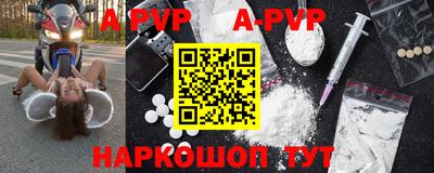 ALPHA-PVP Донской
