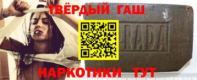 трава Гусиноозёрск