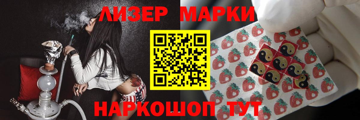 Мариинск  ЛСД экстази ecstasy  Вход с VPN 