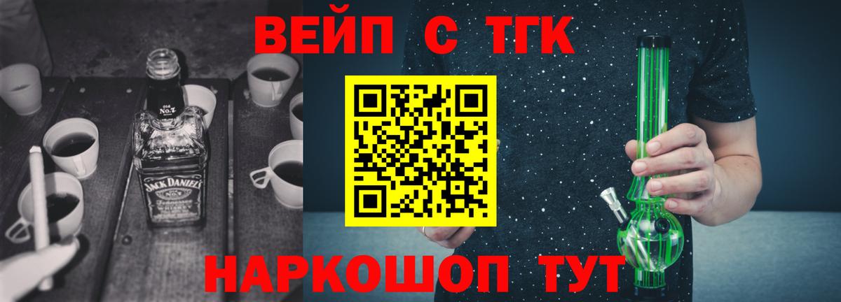 ТГК концентрат Мариинск