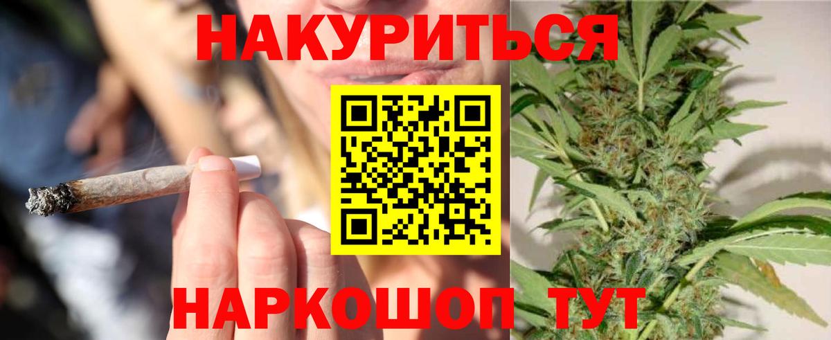 МАРИХУАНА Amnesia Мариинск